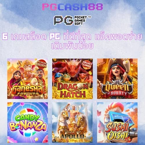 kub168 สล็อต