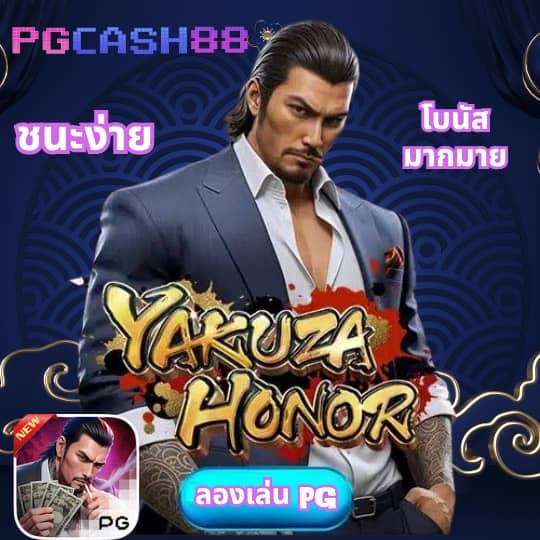 kub168 สล็อต